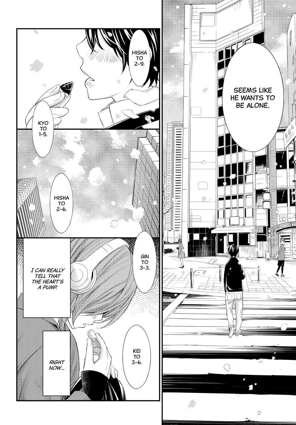 Read Banjou no Orion Manga Online