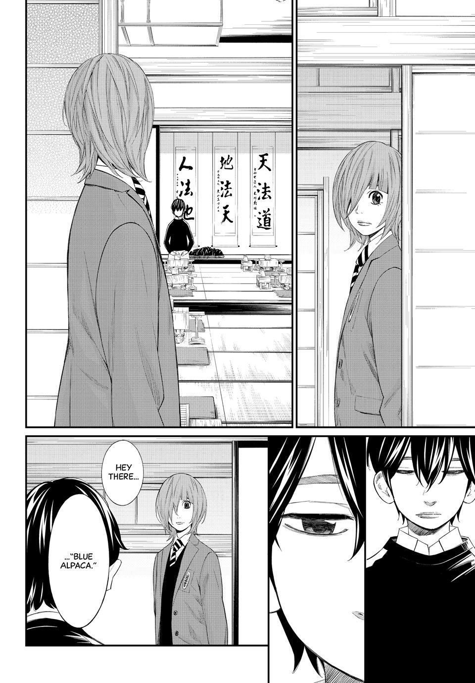 Read Banjou no Orion Manga Online