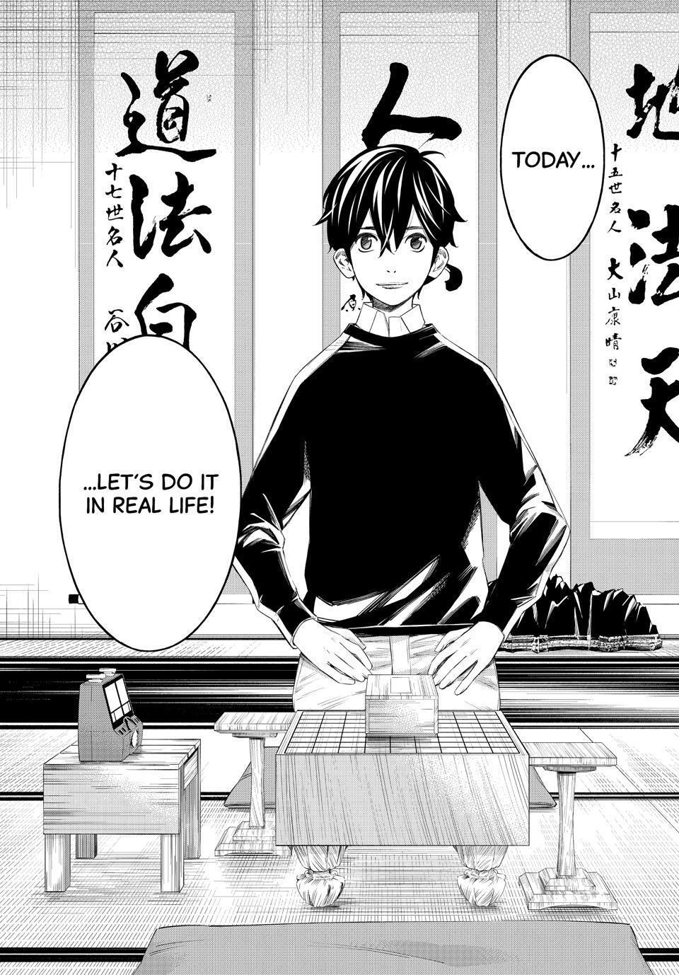 Read Banjou no Orion Manga Online