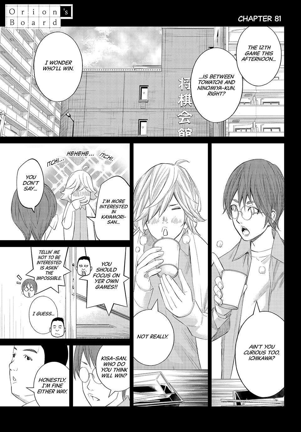 Read Banjou no Orion Manga Online