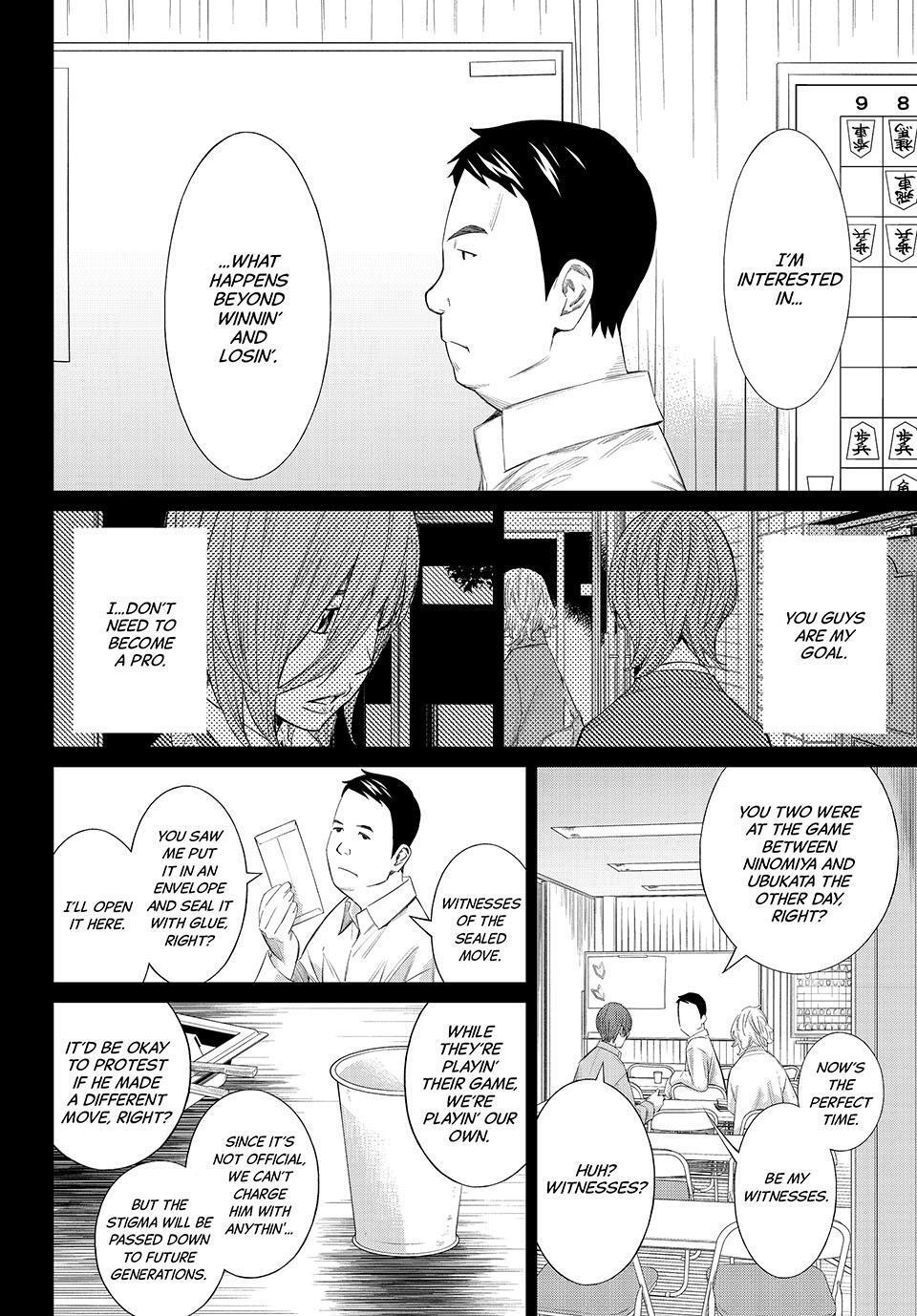 Read Banjou no Orion Manga Online