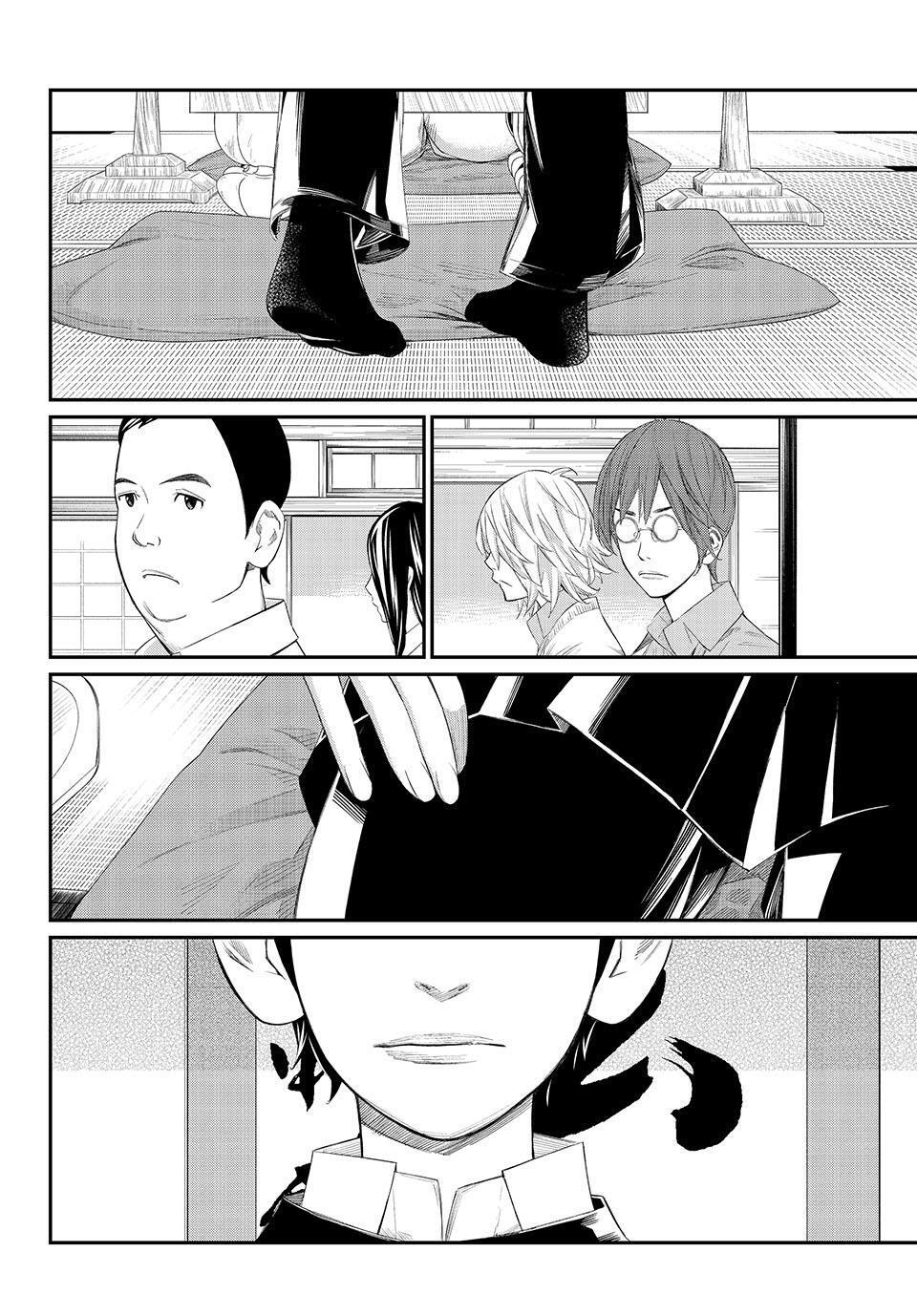 Read Banjou no Orion Manga Online