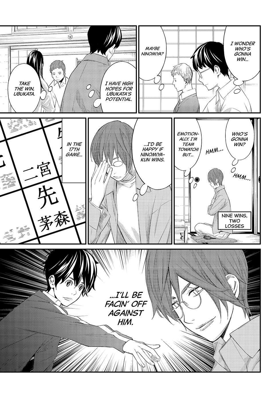 Read Banjou no Orion Manga Online