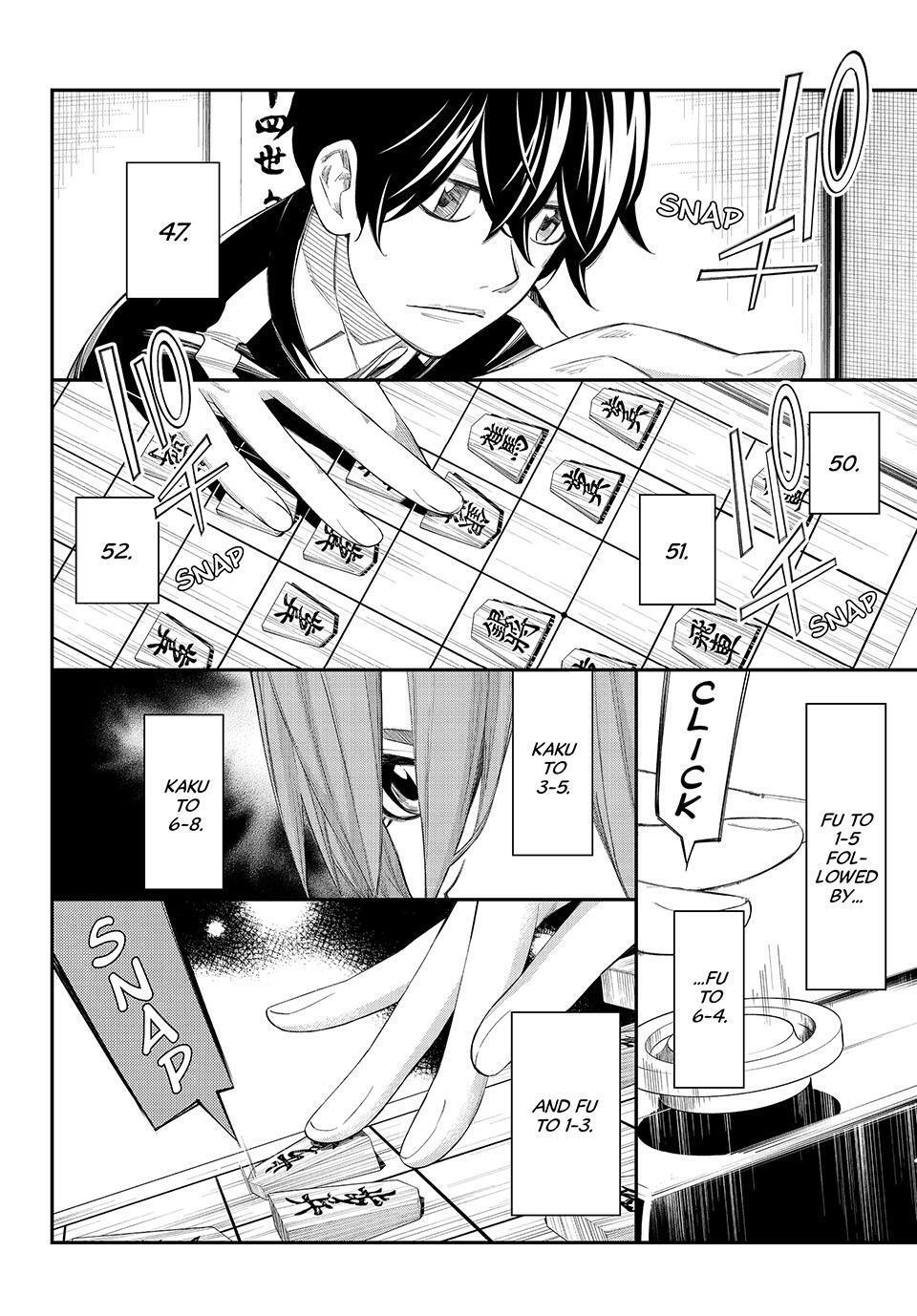 Read Banjou no Orion Manga Online