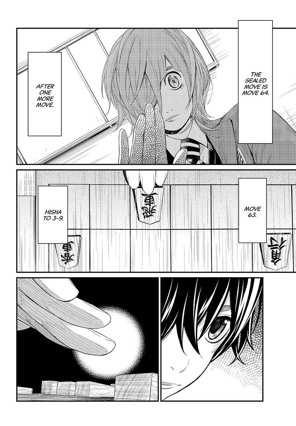 Read Banjou no Orion Manga Online