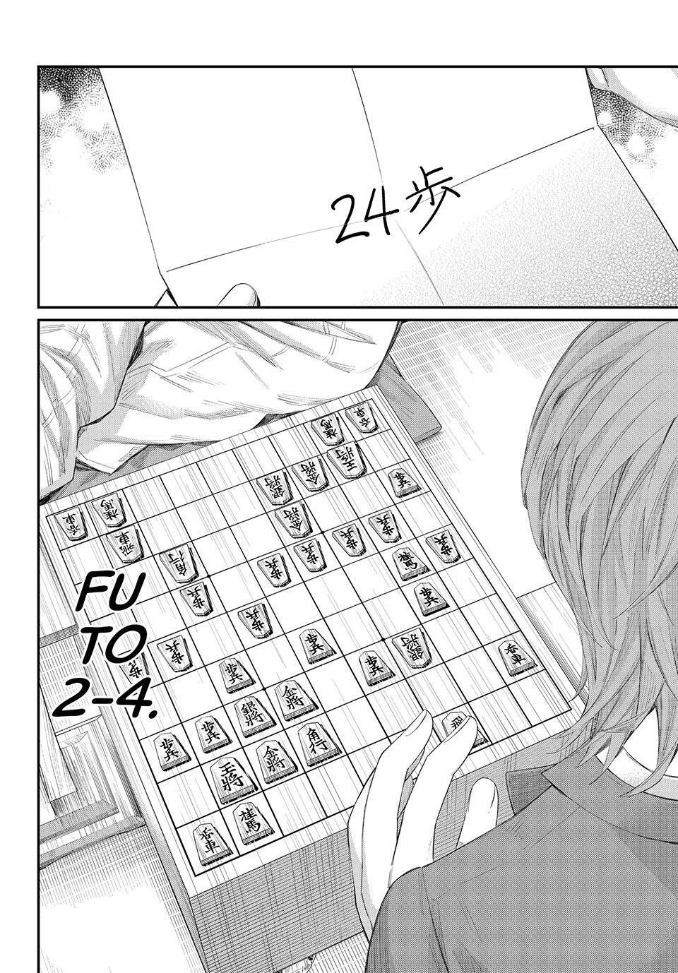 Read Banjou no Orion Manga Online