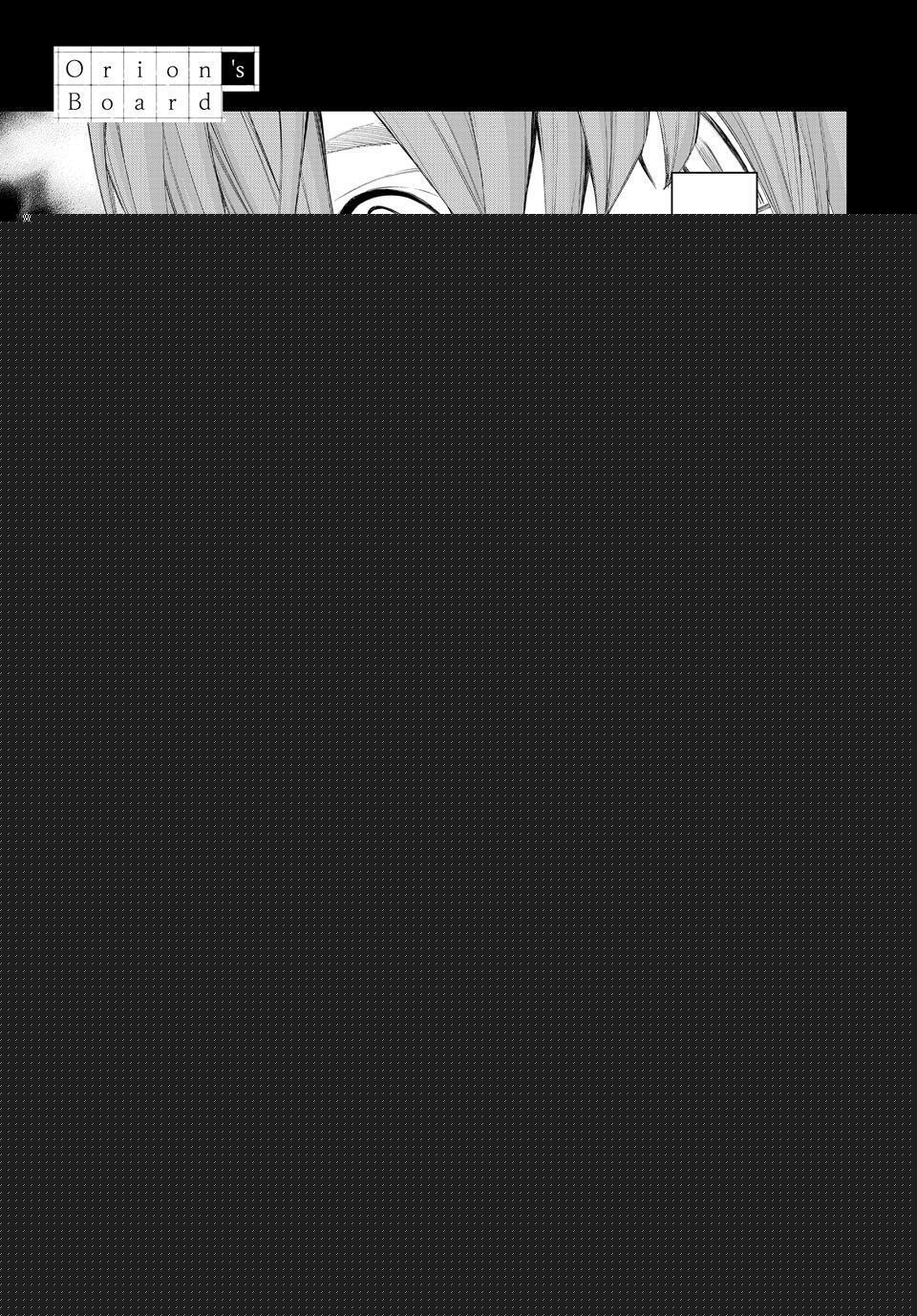 Read Banjou no Orion Manga Online