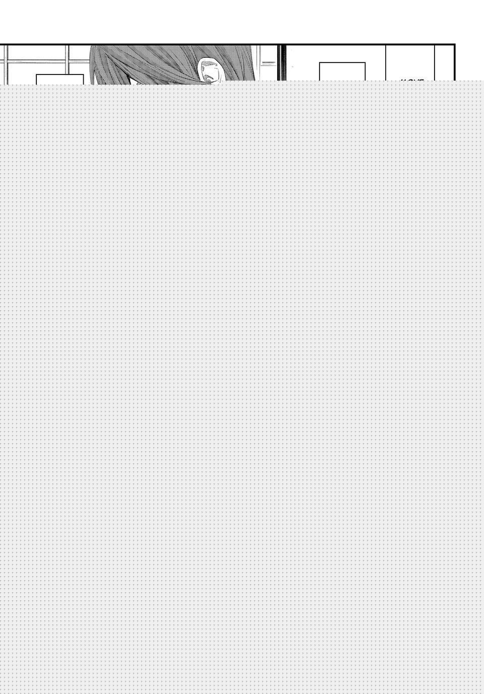 Read Banjou no Orion Manga Online