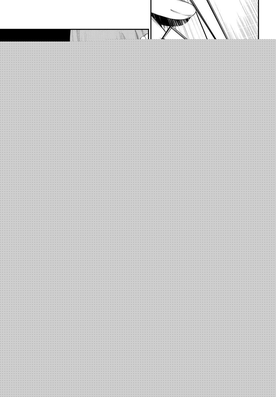 Read Banjou no Orion Manga Online