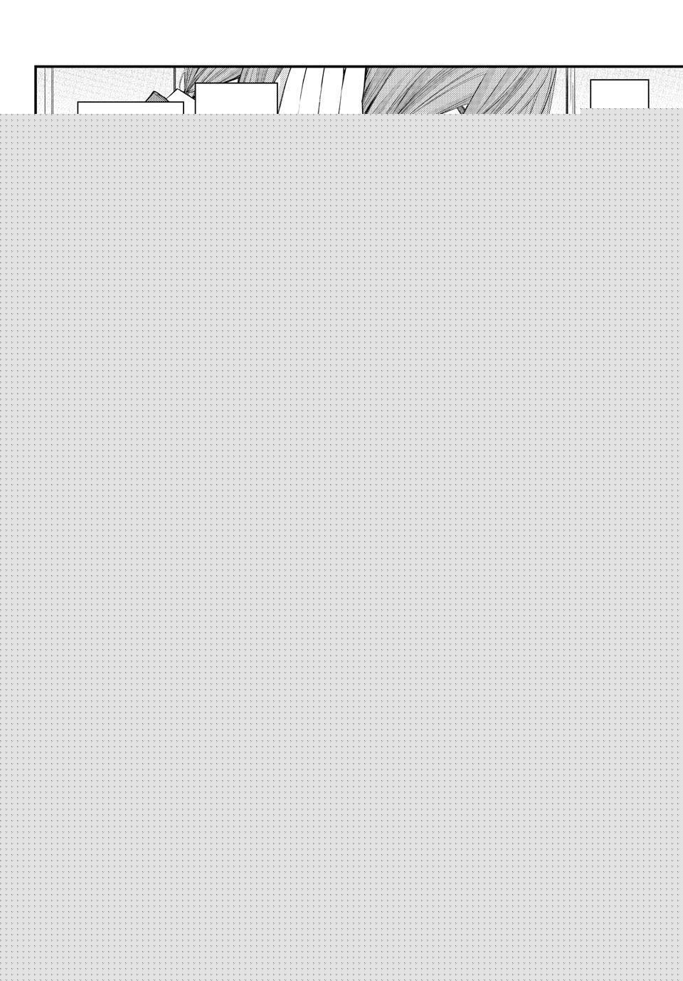 Read Banjou no Orion Manga Online