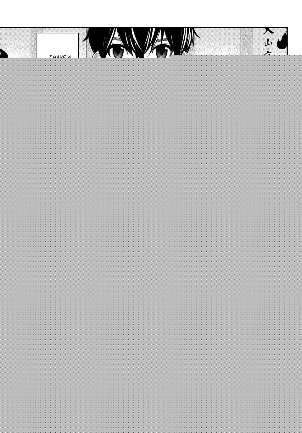 Read Banjou no Orion Manga Online