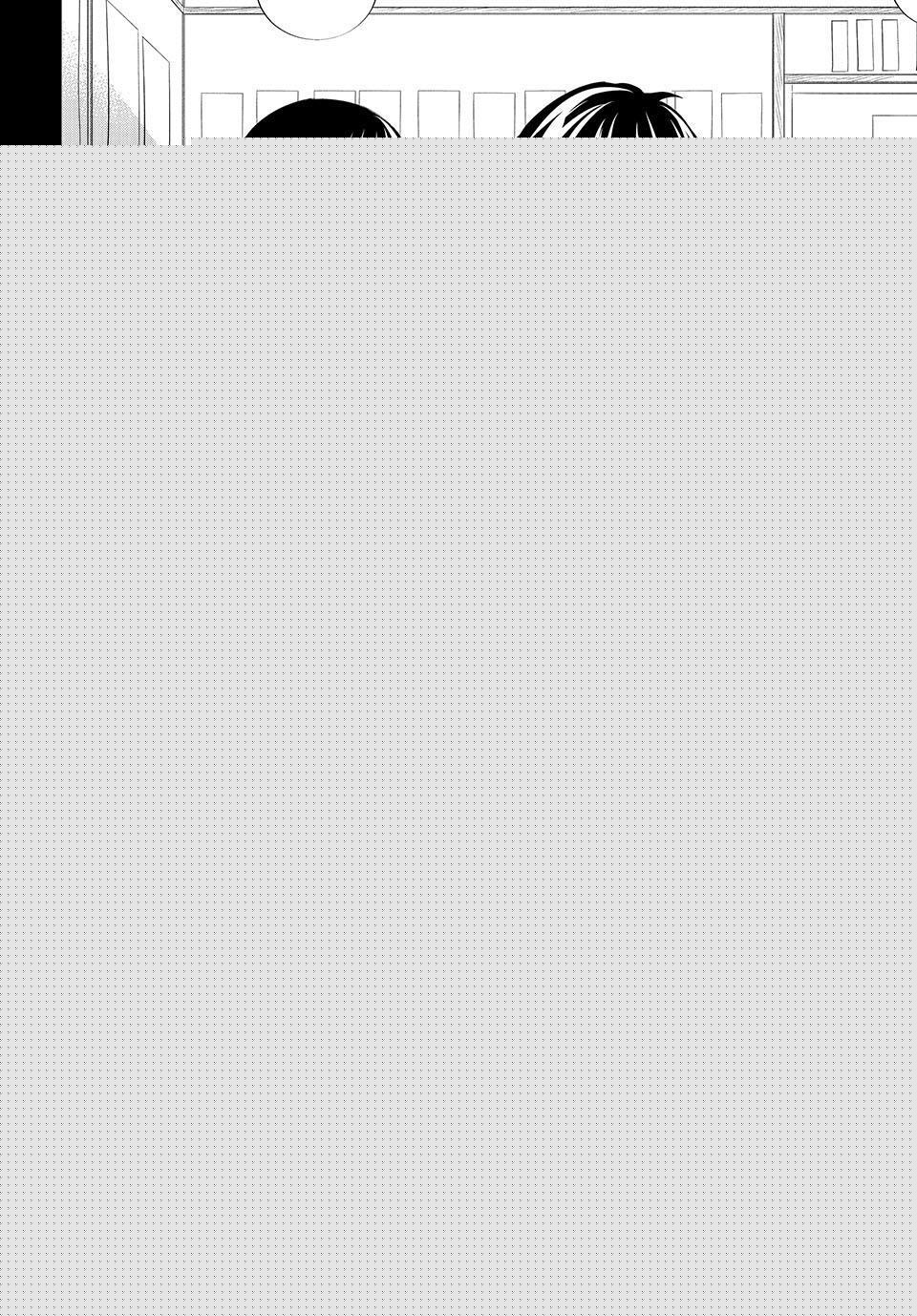 Read Banjou no Orion Manga Online