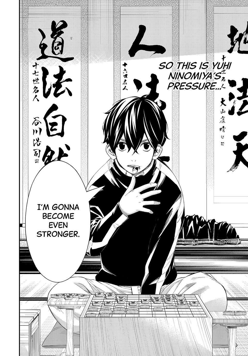 Read Banjou no Orion Manga Online