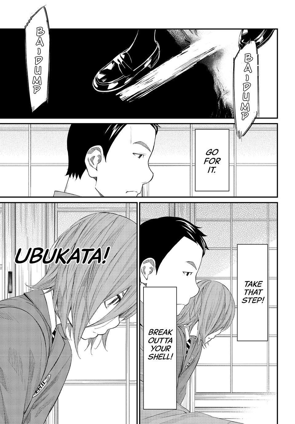 Read Banjou no Orion Manga Online