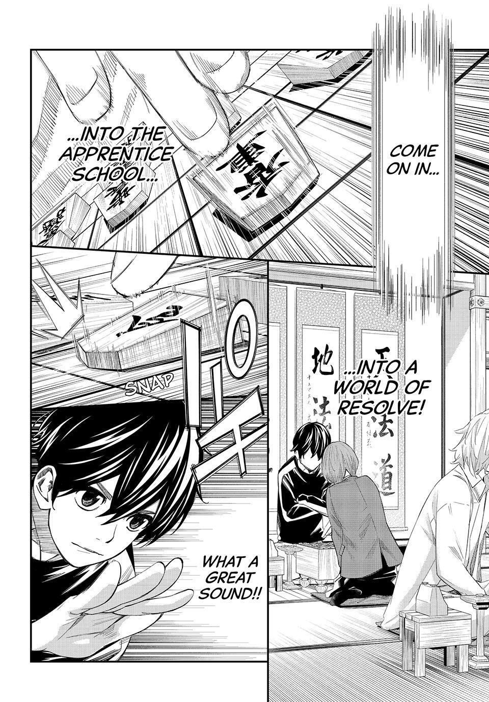 Read Banjou no Orion Manga Online