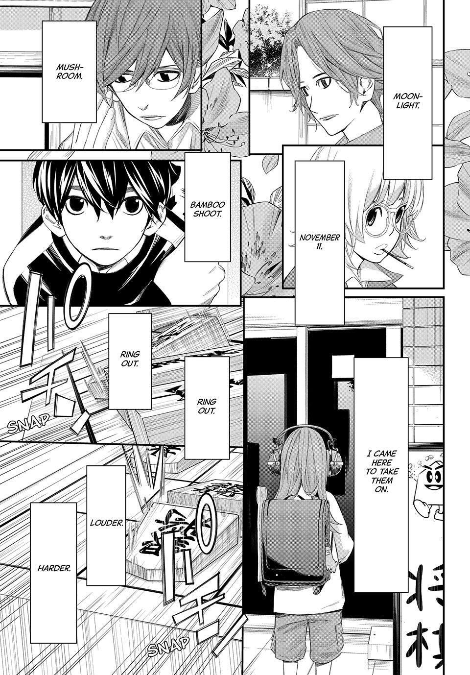 Read Banjou no Orion Manga Online