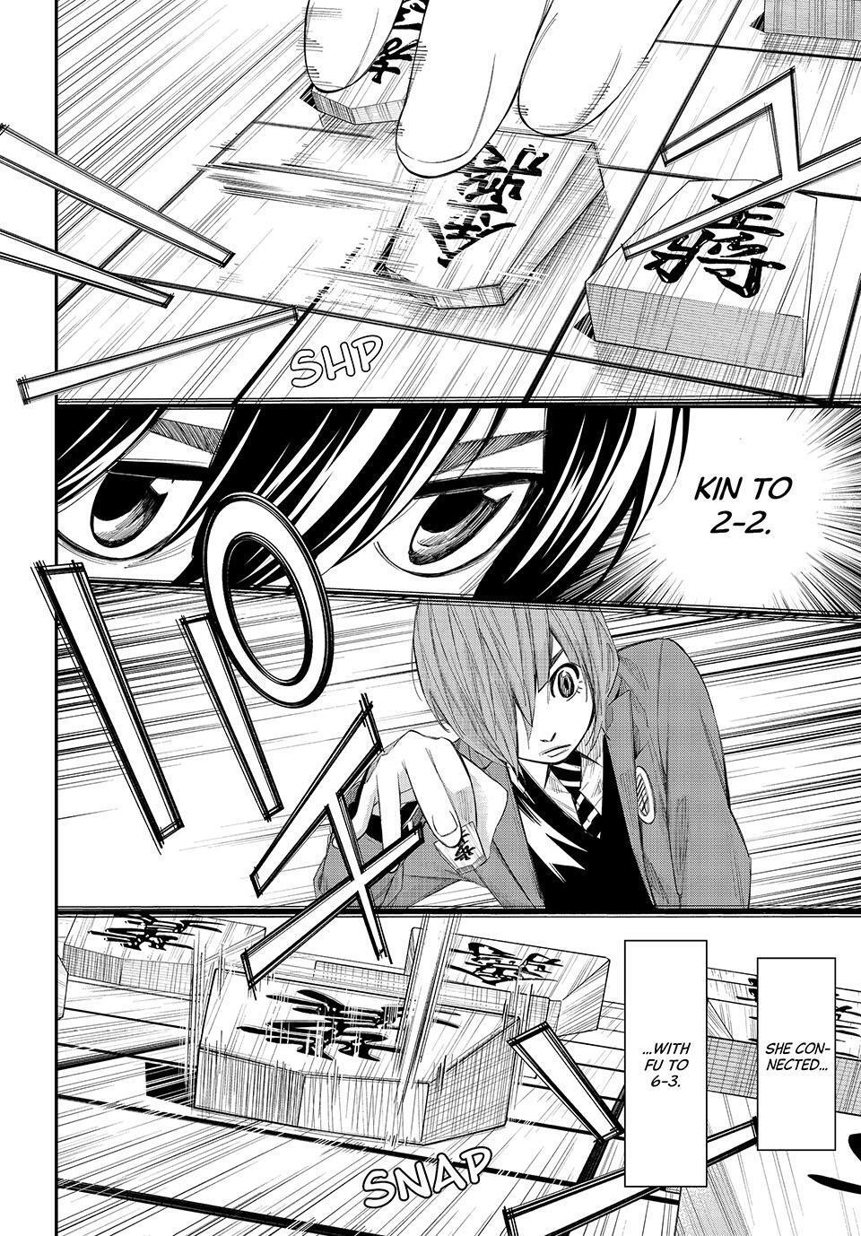 Read Banjou no Orion Manga Online