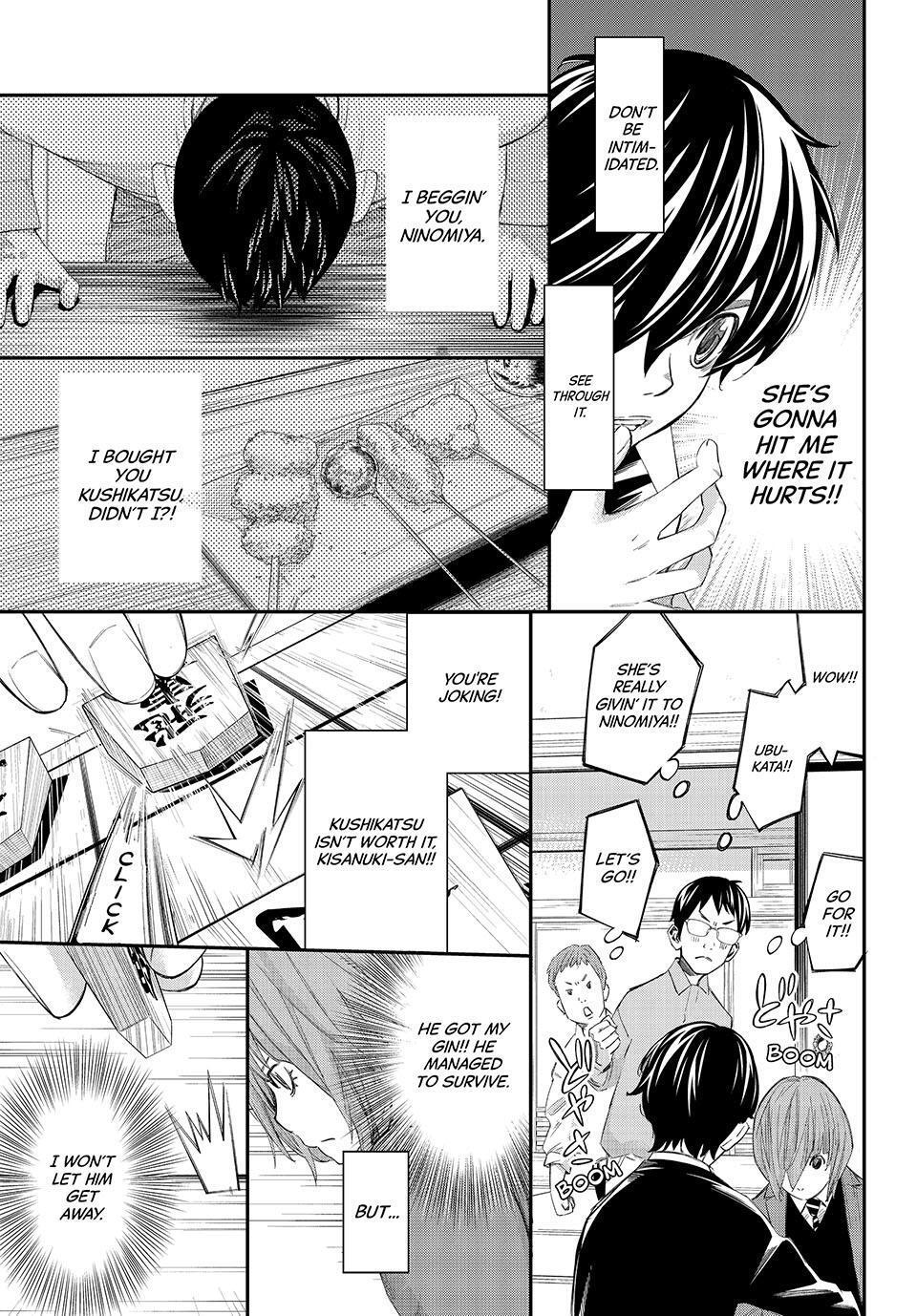 Read Banjou no Orion Manga Online