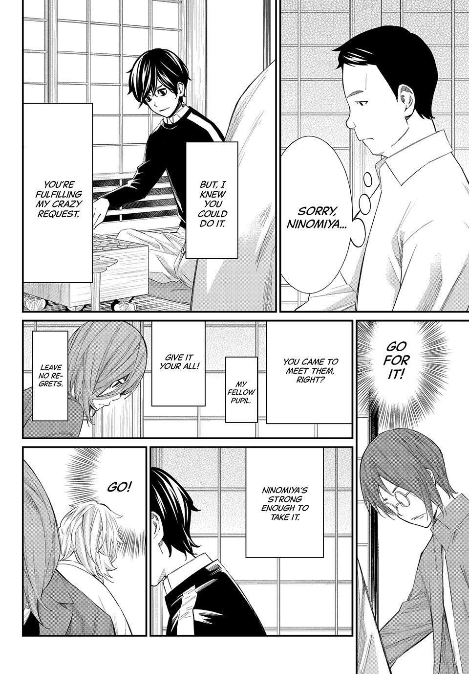 Read Banjou no Orion Manga Online