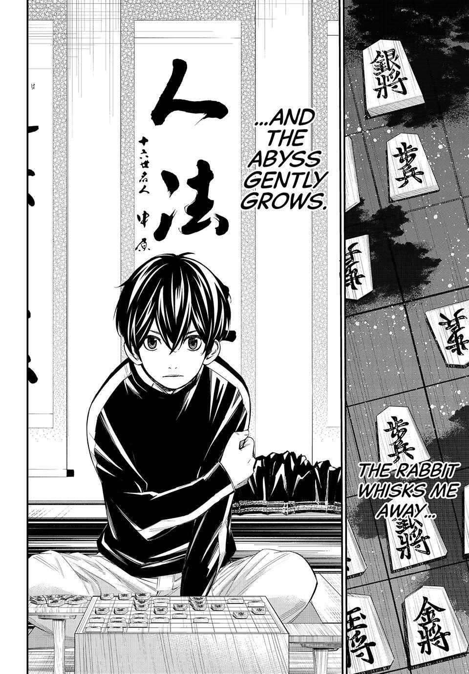 Read Banjou no Orion Manga Online