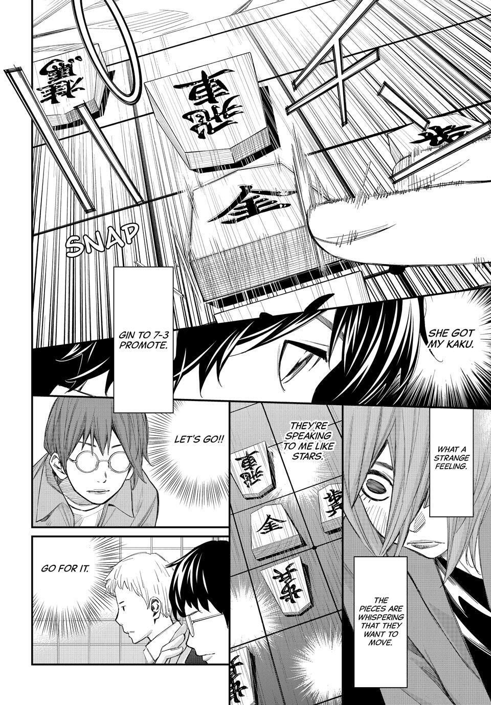 Read Banjou no Orion Manga Online