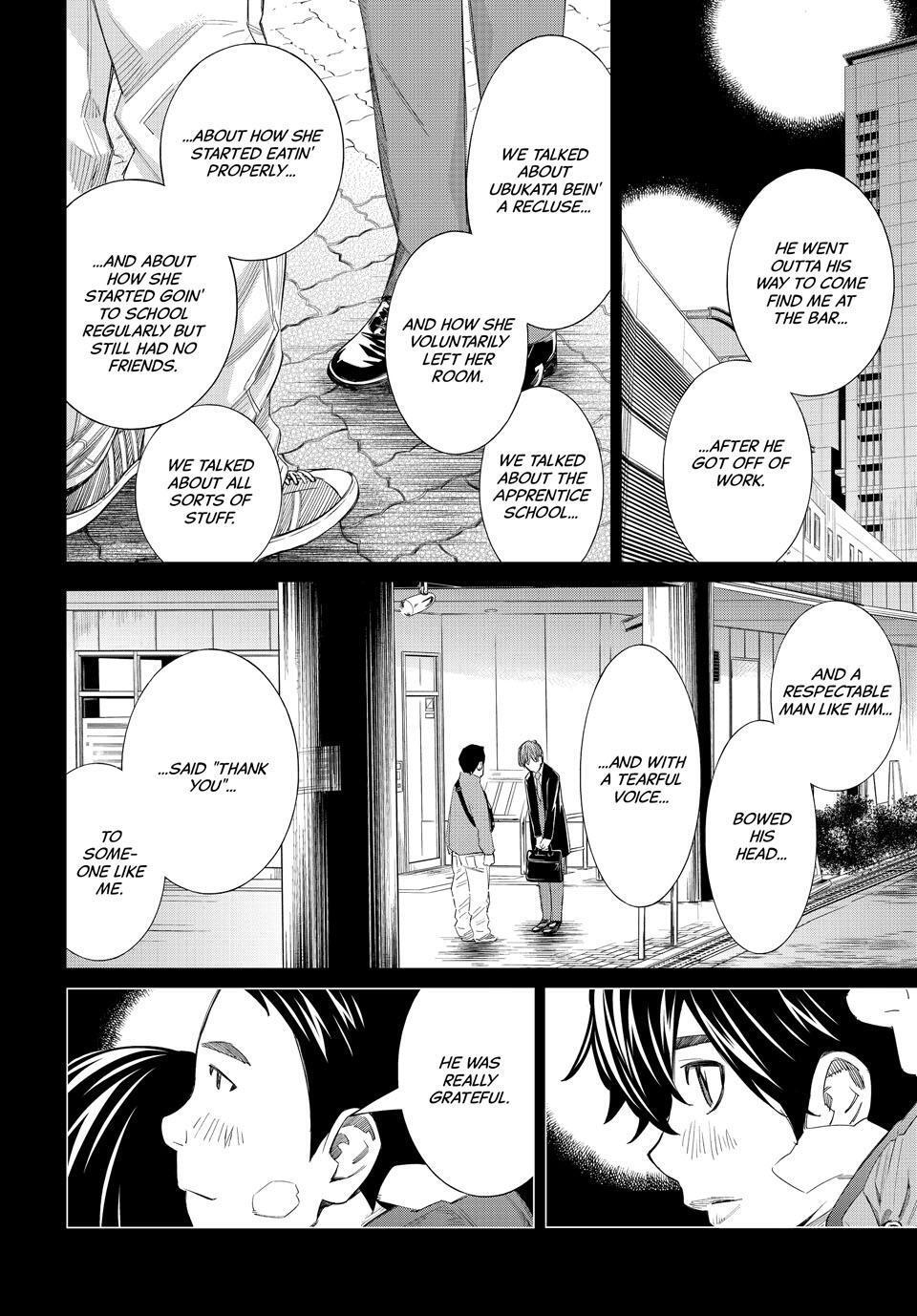 Read Banjou no Orion Manga Online