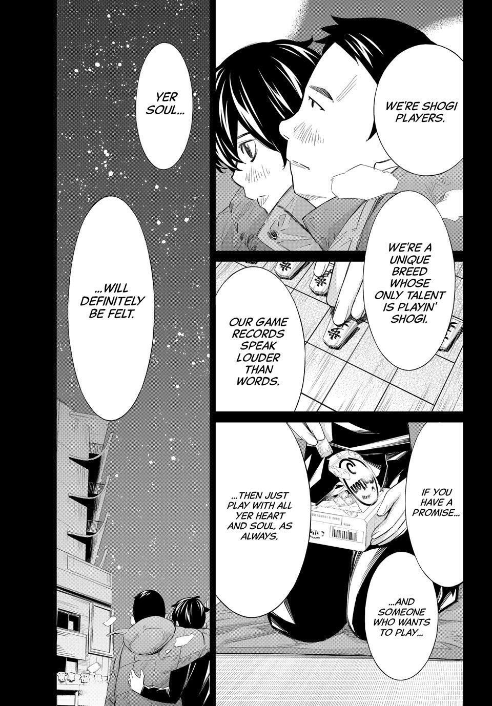 Read Banjou no Orion Manga Online