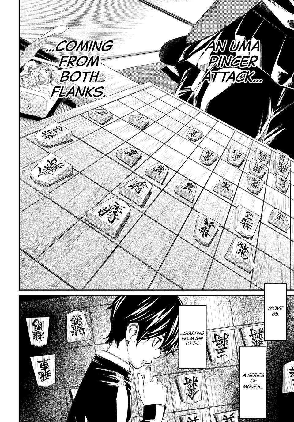 Read Banjou no Orion Manga Online