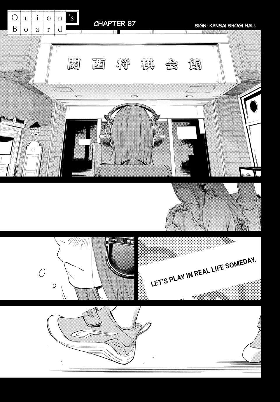 Read Banjou no Orion Manga Online