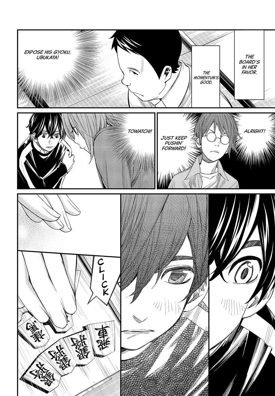 Read Banjou no Orion Manga Online