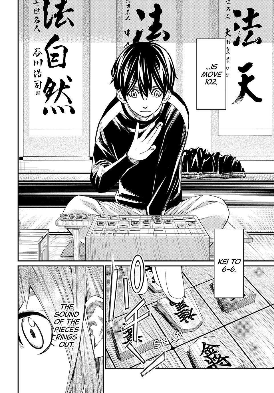 Read Banjou no Orion Manga Online