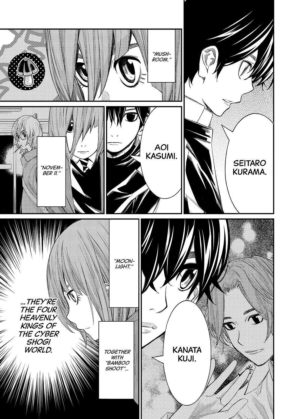 Read Banjou no Orion Manga Online