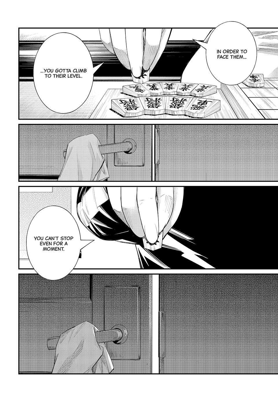 Read Banjou no Orion Manga Online