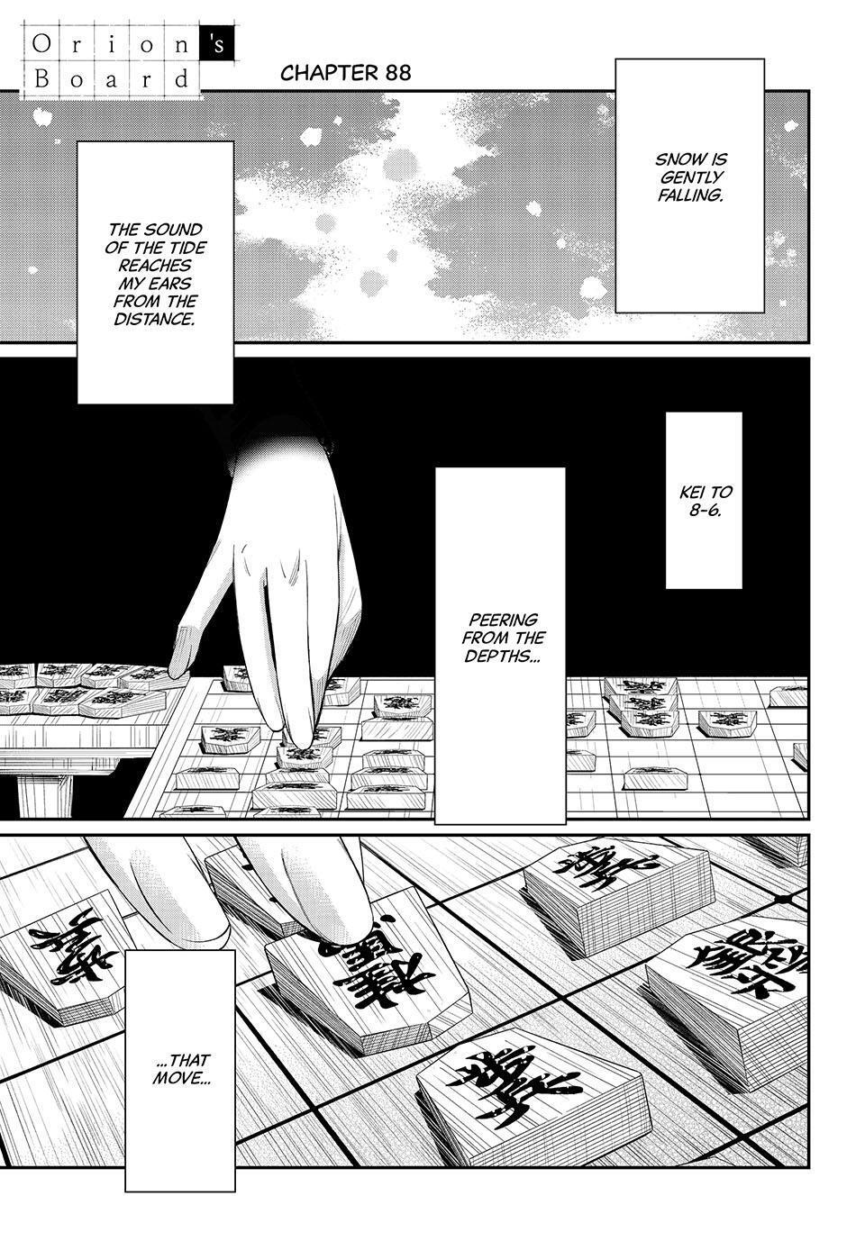 Read Banjou no Orion Manga Online