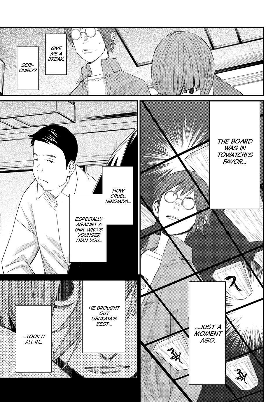 Read Banjou no Orion Manga Online