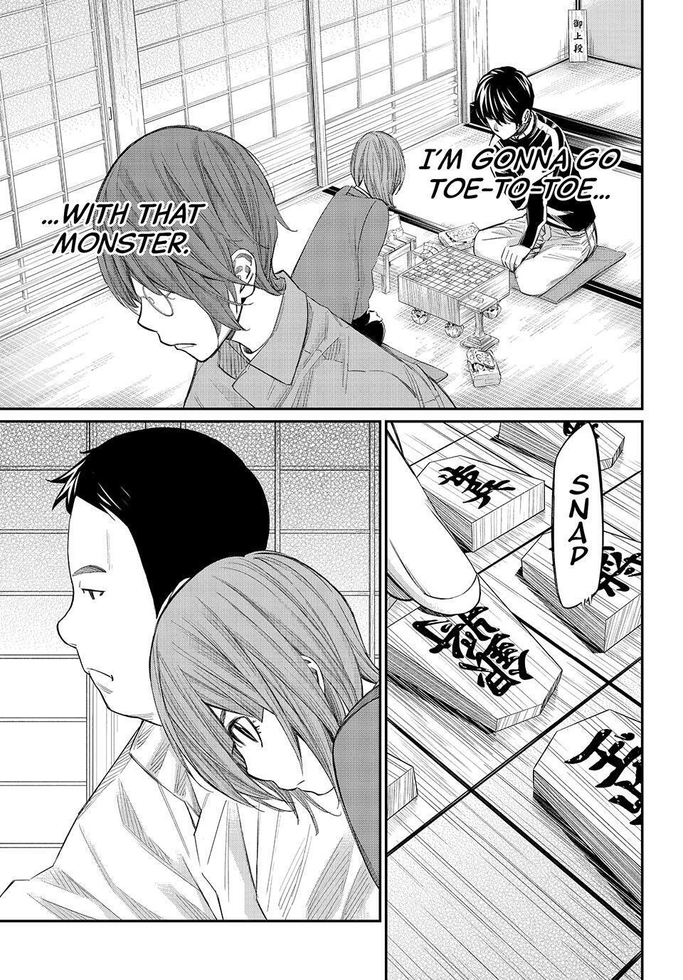 Read Banjou no Orion Manga Online