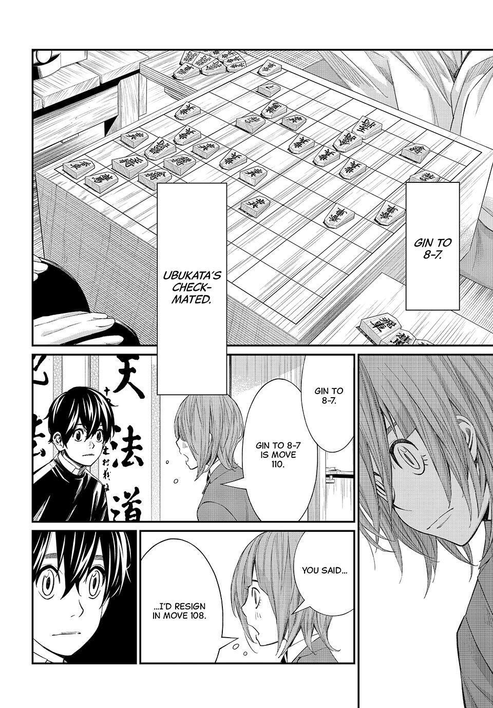 Read Banjou no Orion Manga Online