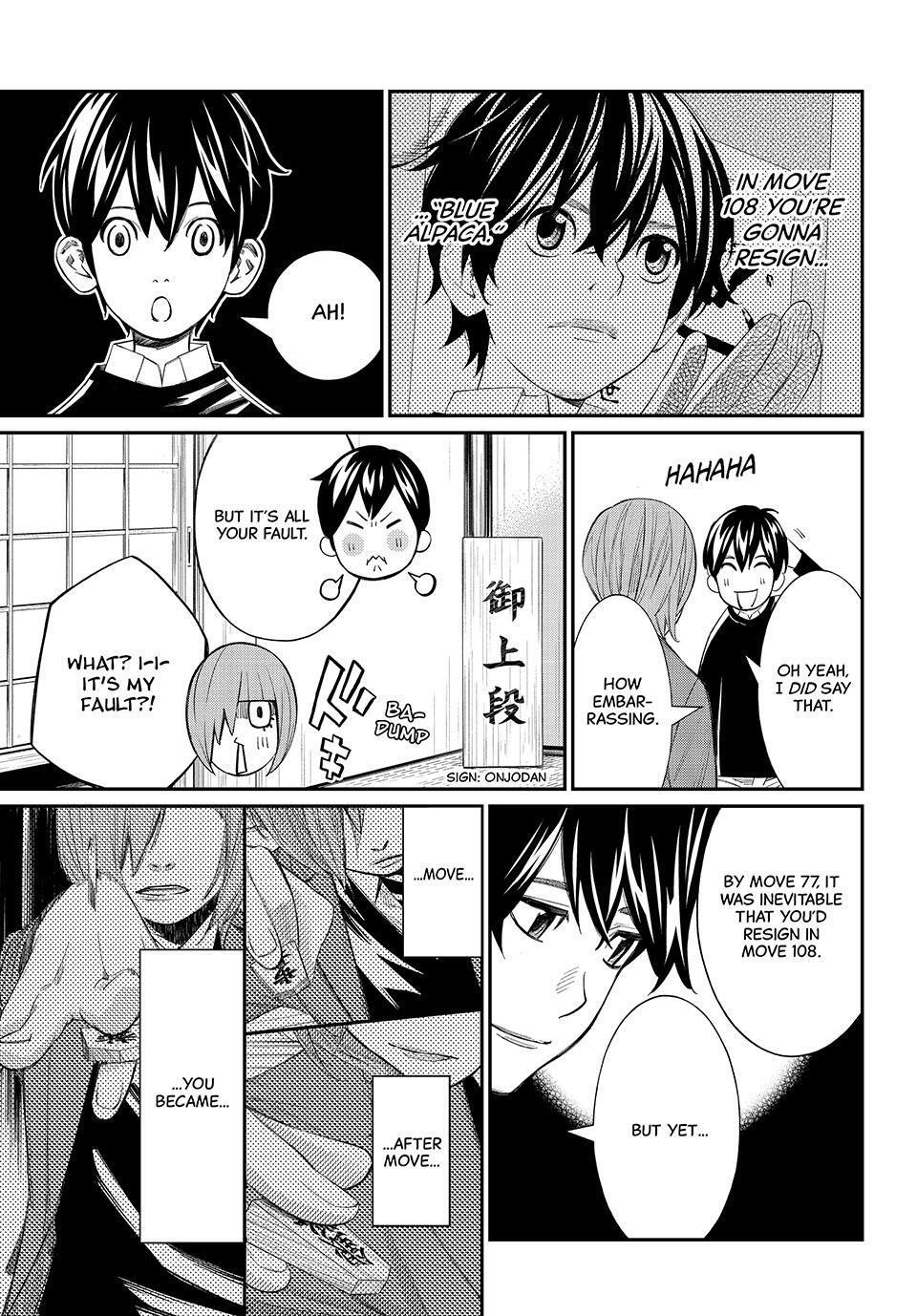 Read Banjou no Orion Manga Online