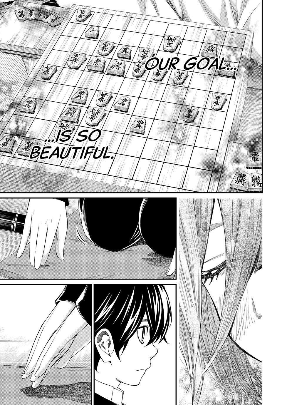 Read Banjou no Orion Manga Online