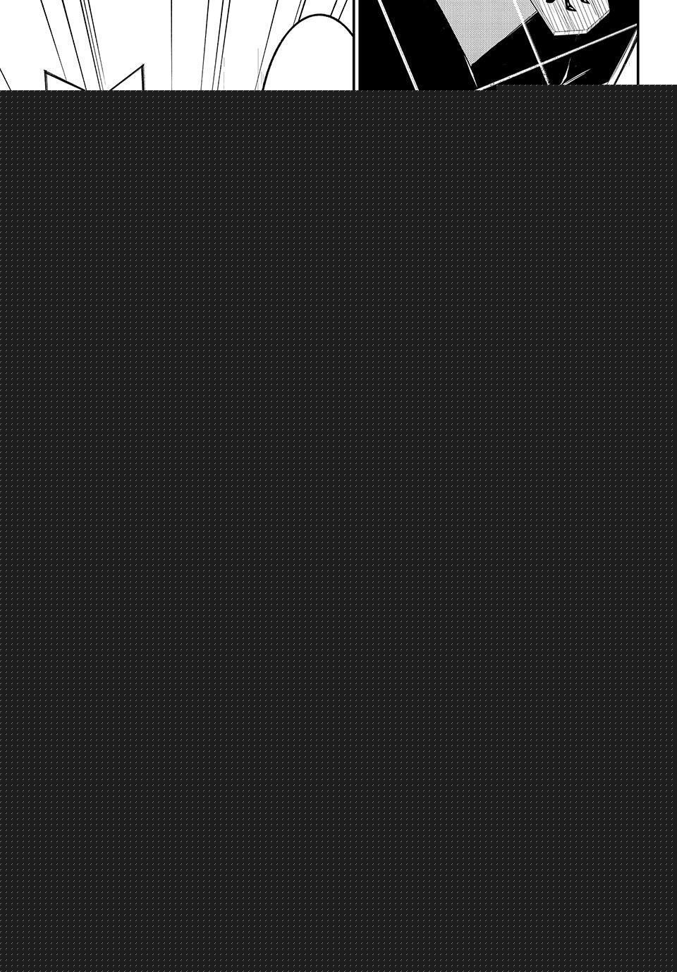 Read Banjou no Orion Manga Online