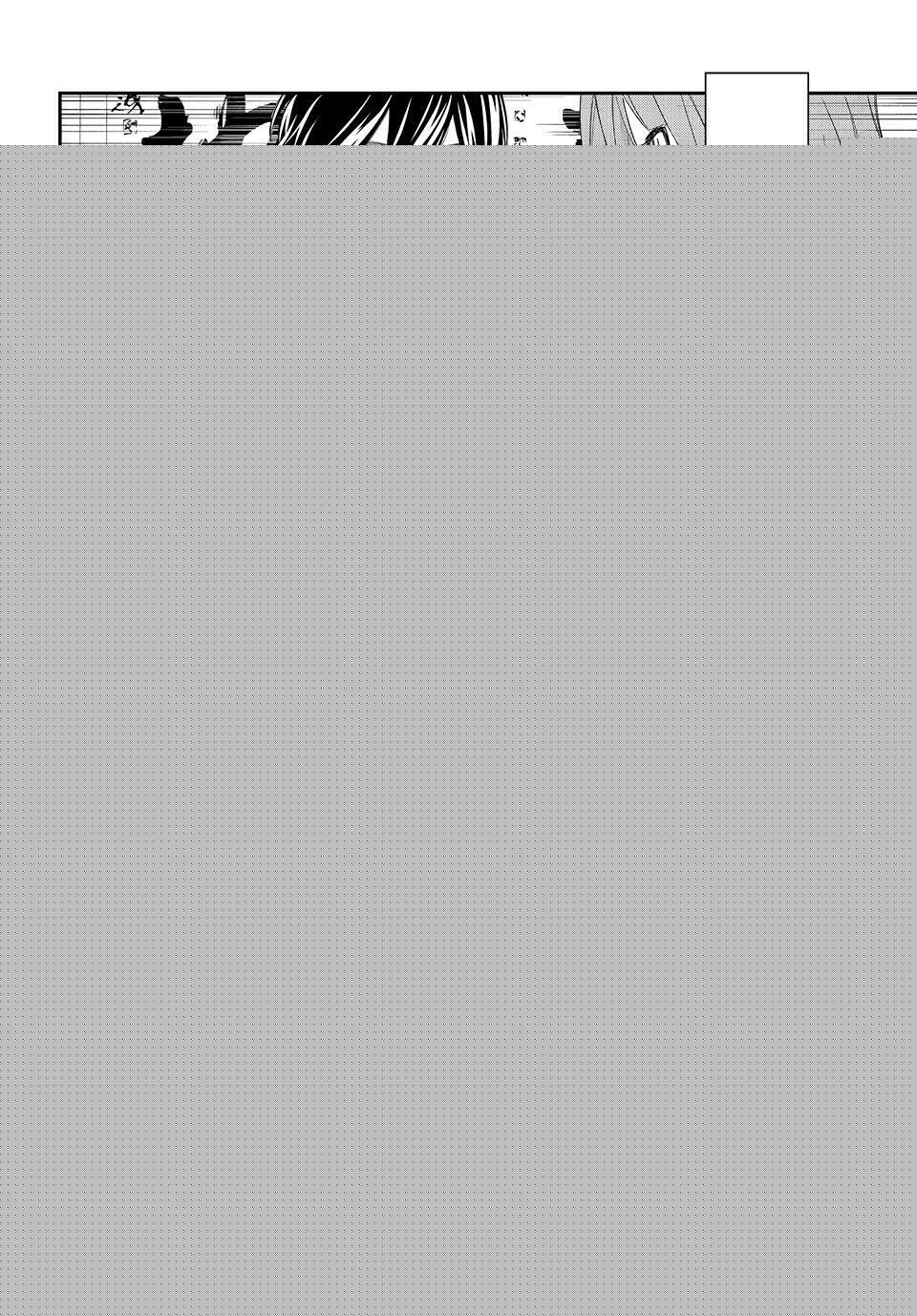 Read Banjou no Orion Manga Online