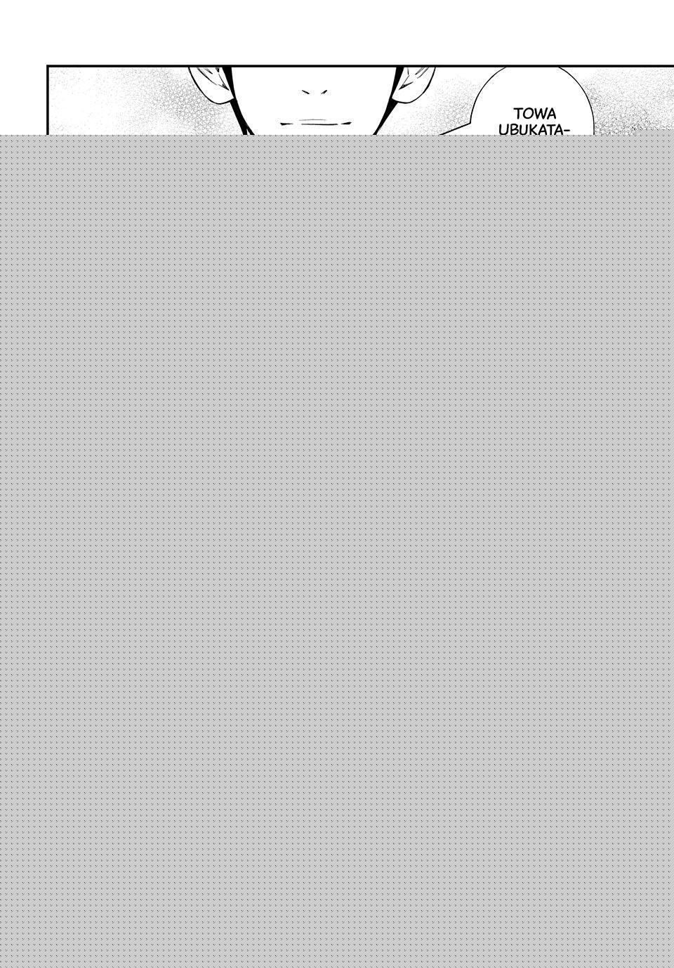 Read Banjou no Orion Manga Online