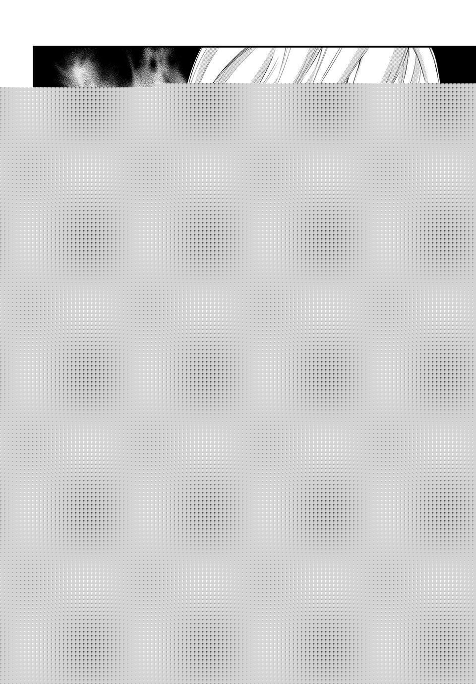 Read Banjou no Orion Manga Online