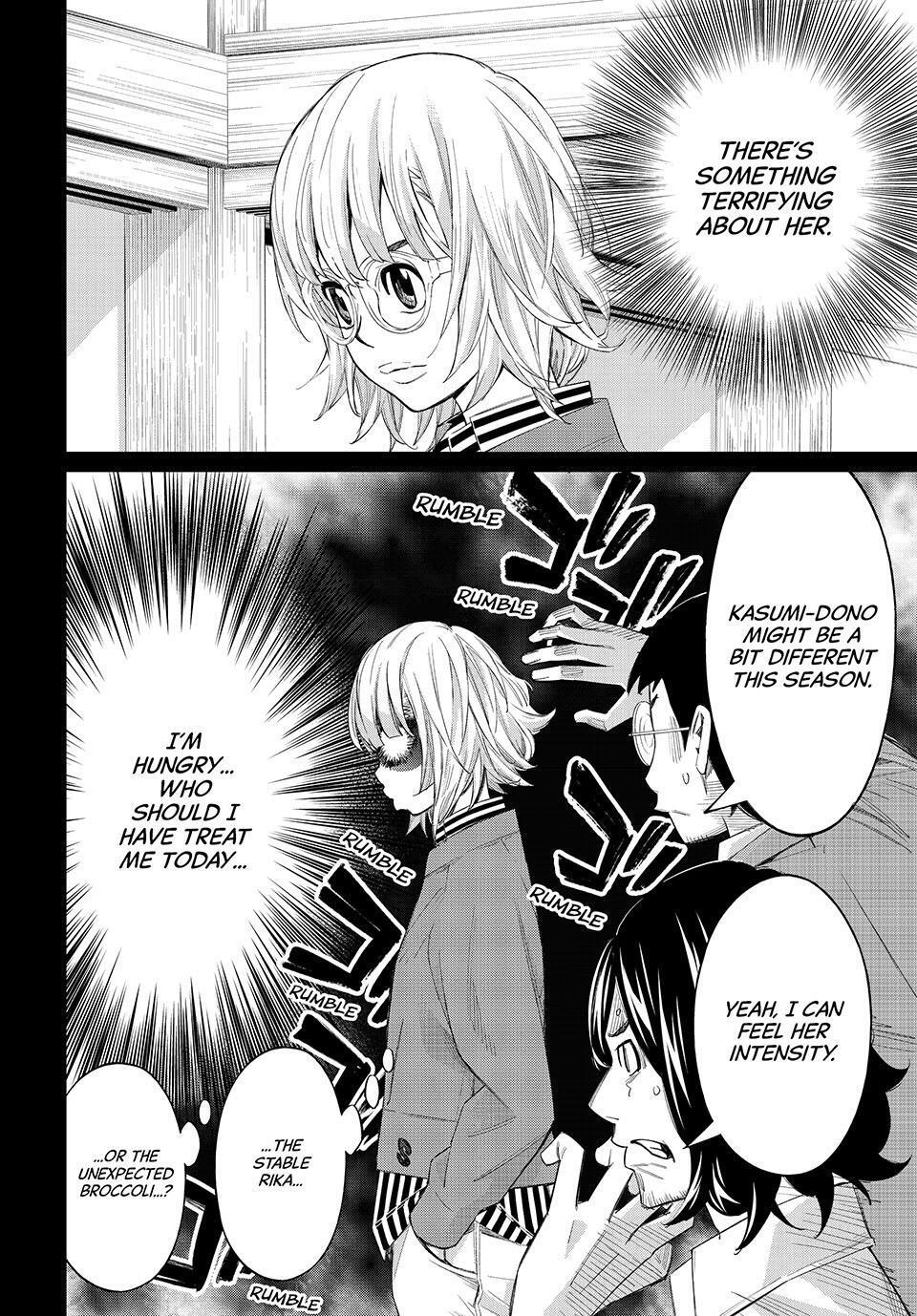 Read Banjou no Orion Manga Online