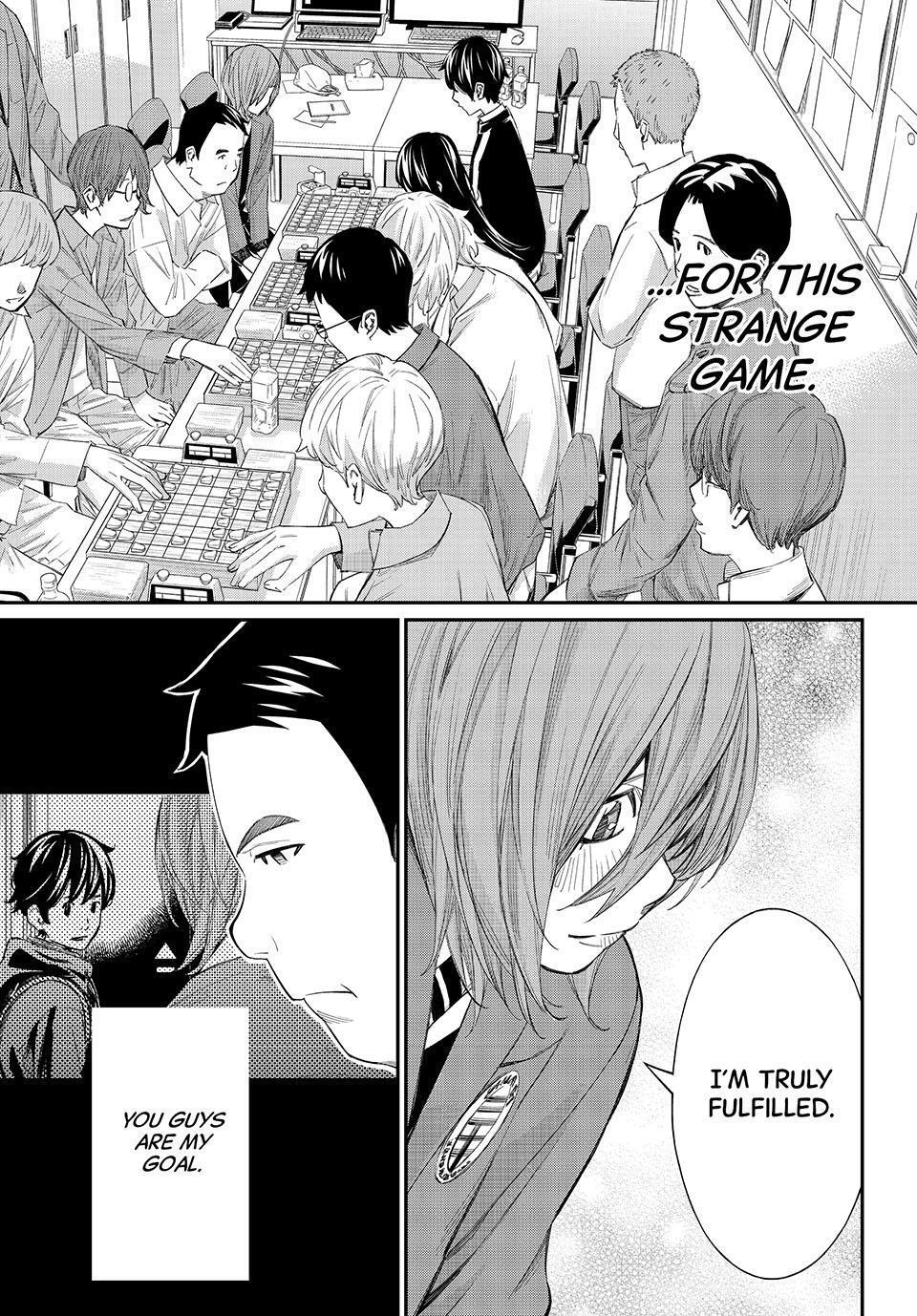 Read Banjou no Orion Manga Online