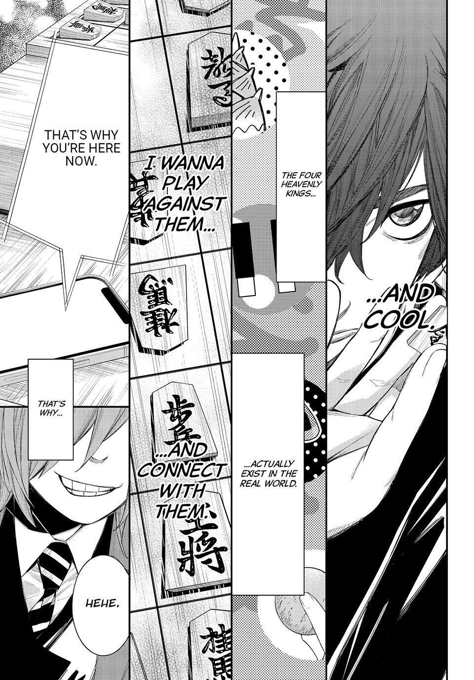 Read Banjou no Orion Manga Online