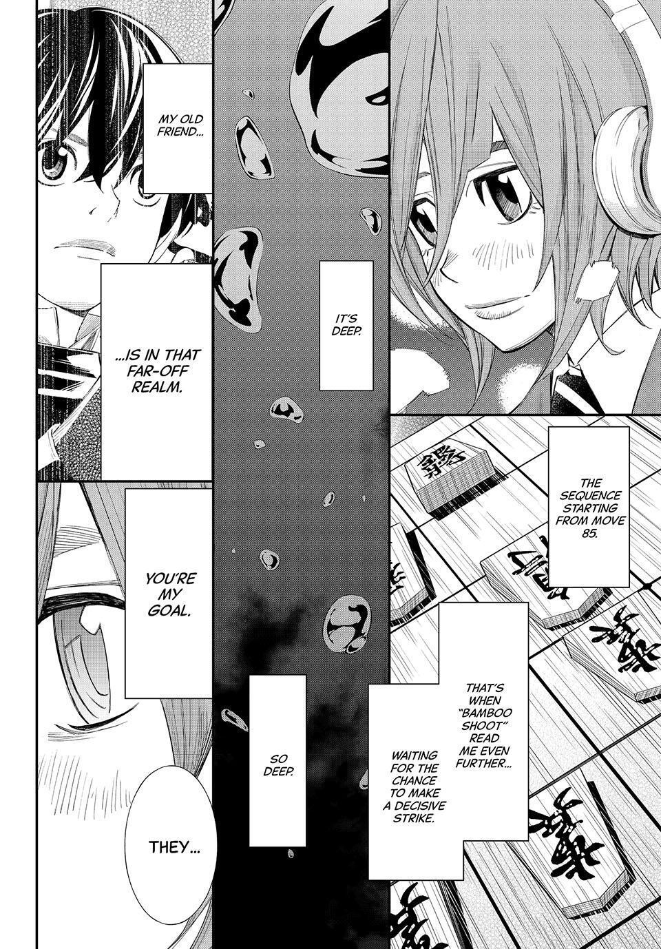 Read Banjou no Orion Manga Online