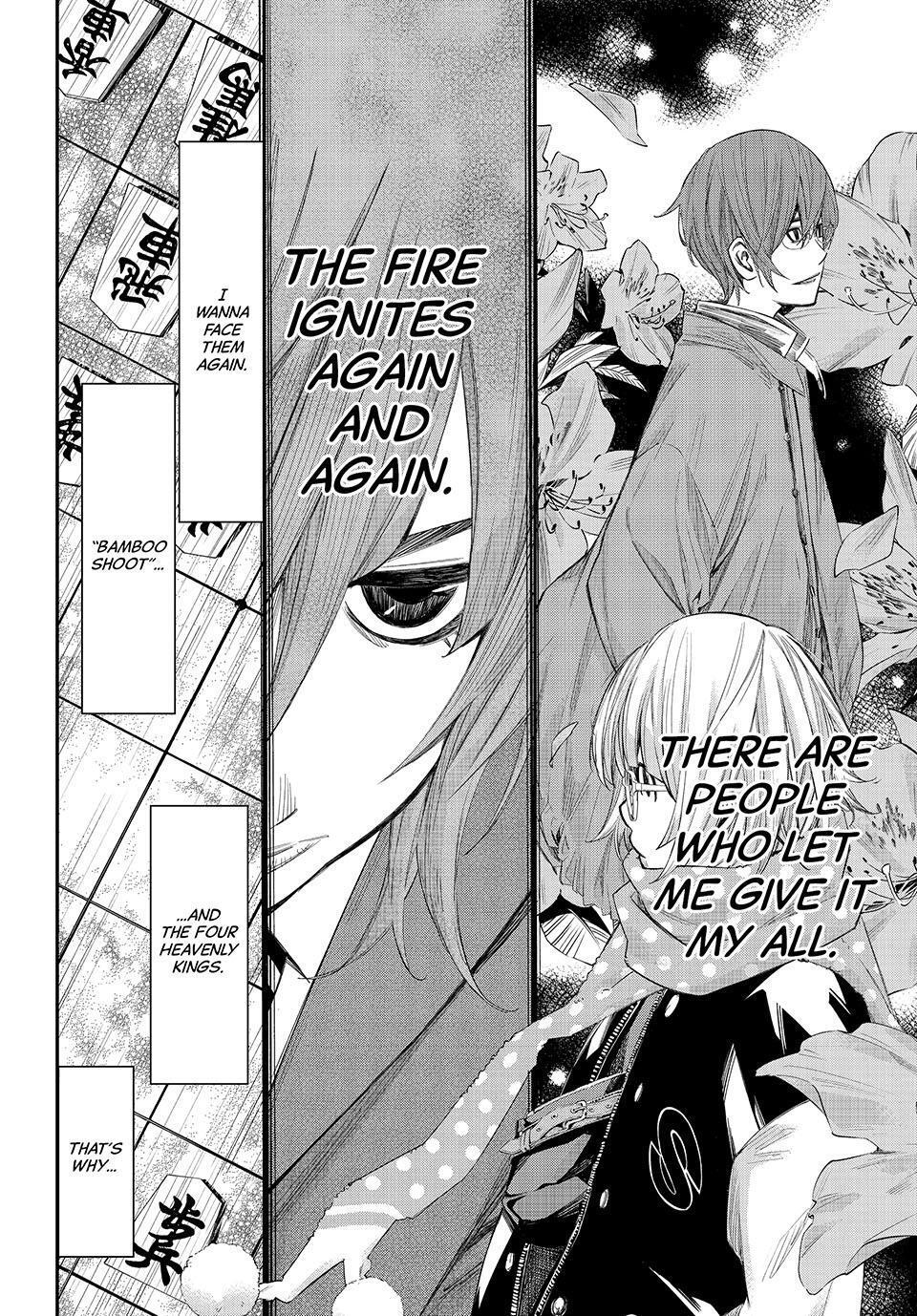 Read Banjou no Orion Manga Online