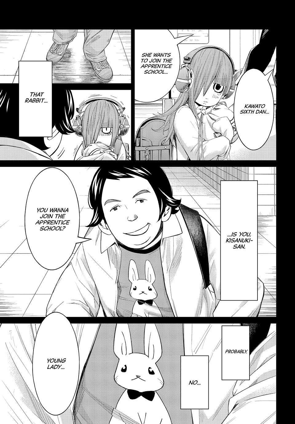 Read Banjou no Orion Manga Online