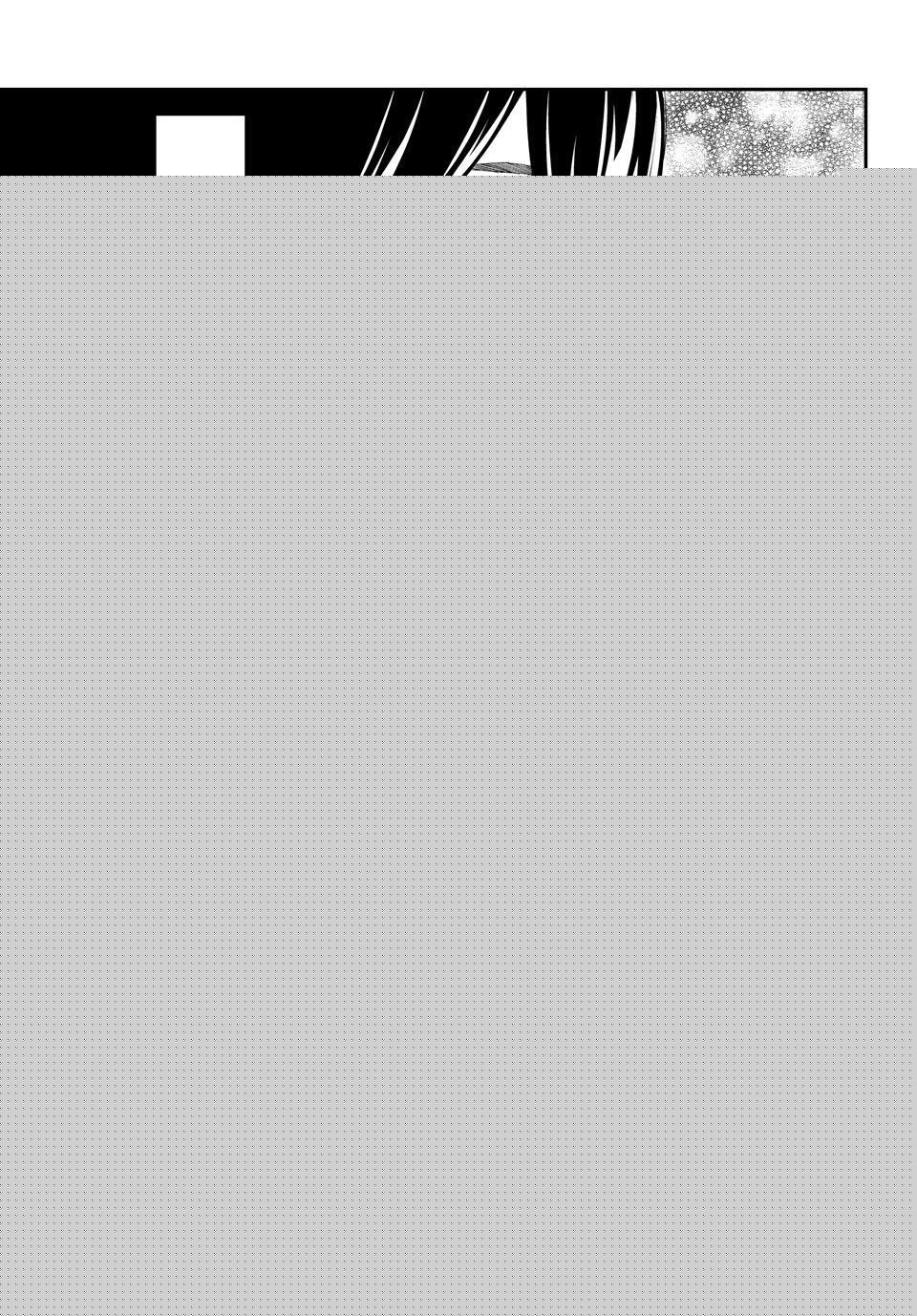 Read Banjou no Orion Manga Online